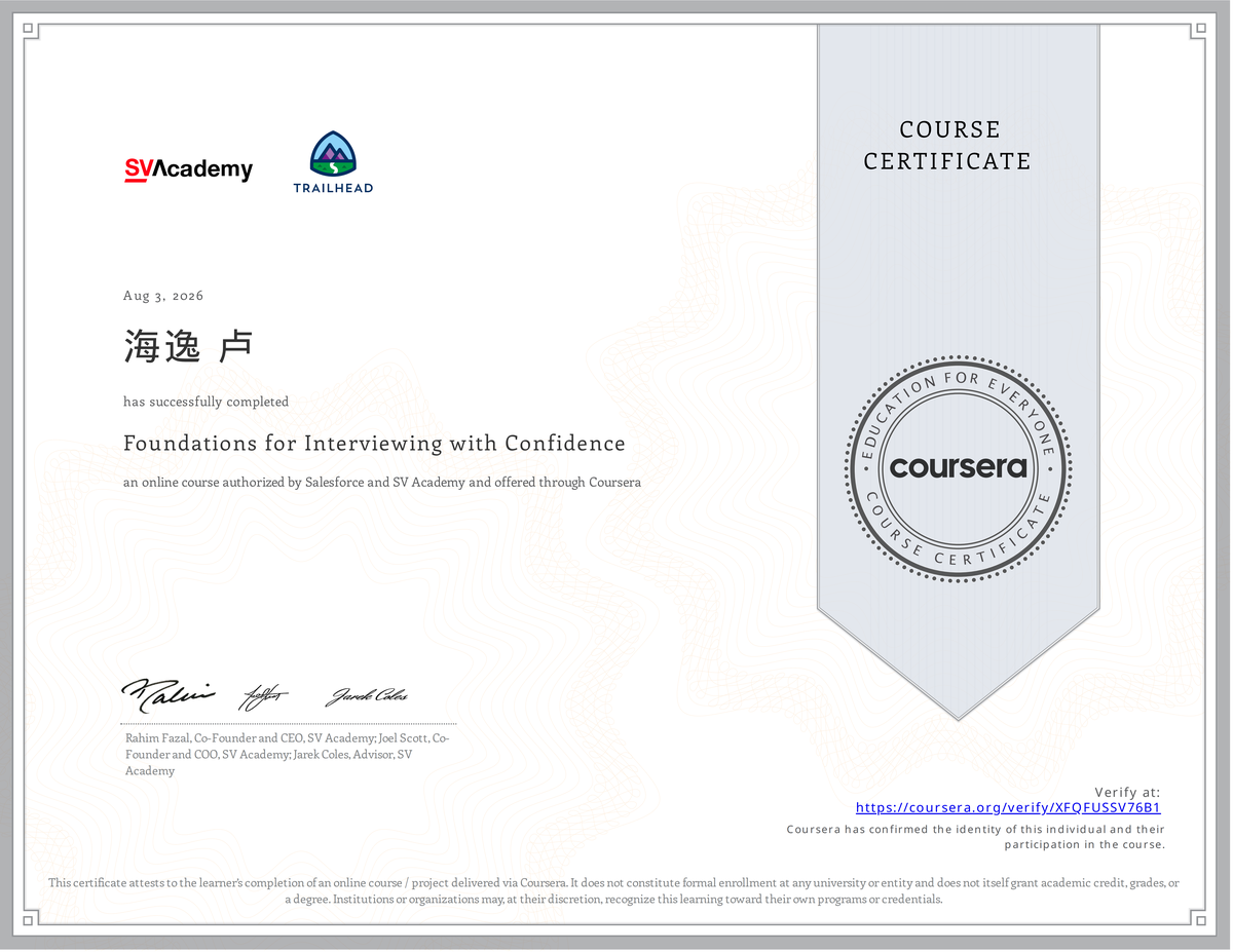 SDR Cert 5